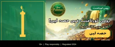 ابھی کھیلیں اور قسمت آزمائیں banner image