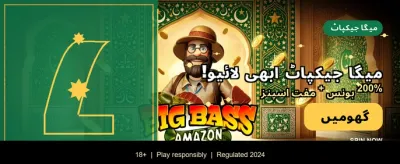 j5555 گیم: آپ کا نیا جنون banner image